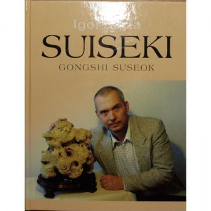 Suiseki,Gongshi, Suseok - Igor Bárta